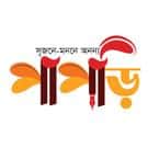 পাপড়ি প্রকাশ