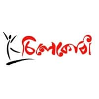 চিলেকোঠা পাবলিকেশন