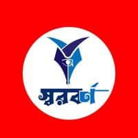 স্বরবর্ণ প্রকাশনী
