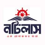 নটিলাস প্রকাশনী