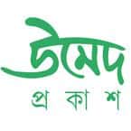 উমেদ প্রকাশ