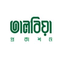 তালবিয়া প্রকাশন