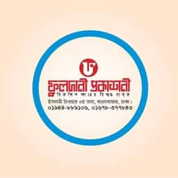 ফুলদানী প্রকাশনী