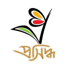 প্রসিদ্ধ পাবলিশার্স