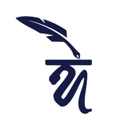 ঈহা প্রকাশ