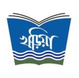 খড়িয়া প্রকাশন