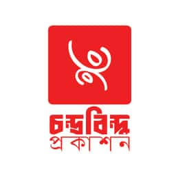 চন্দ্রবিন্দু প্রকাশন