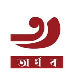 অর্থব