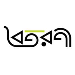বৈতরণী