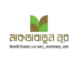 মাকতাবাতুন নূর