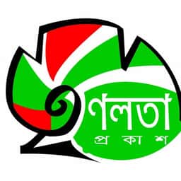 তৃণলতা প্রকাশ