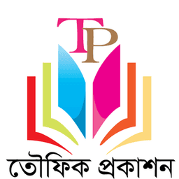 তৌফিক প্রকাশন