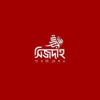 সিজদাহ পাবলিকেশন