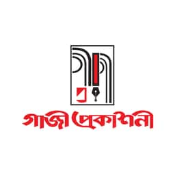 গাজী প্রকাশনী