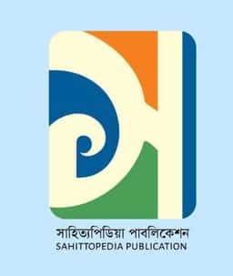 সাহিত্যপিডিয়া