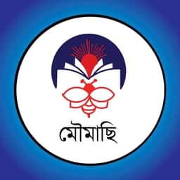 মৌমাছি প্রকাশনী