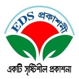 EDS প্রকাশনী