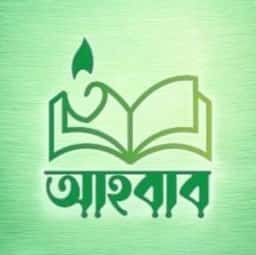 মাকতাবাতুল আহবাব