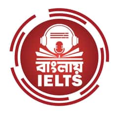 বাংলায় আইএলটিস পাবলিকেন্স