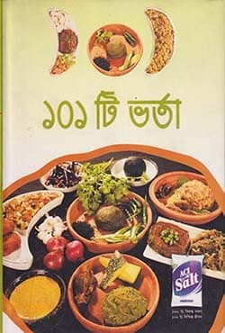 ১০১ টি ভর্তা (হার্ডকভার) | 101 Ti Vorta (Hardcover)
