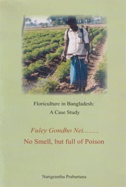 Fuley Gondho Nei.....No Smell, But Full of Poison (পেপারব্যাক) | Fuley Gondho Nei.....No Smell, But Full of Poison (Paperback)