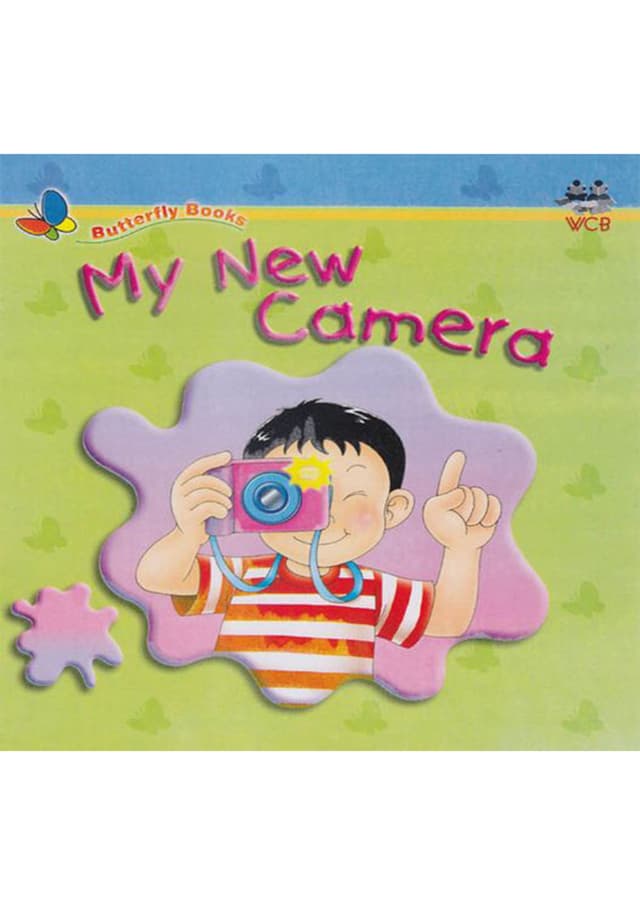 My New Camera (পেপারব্যাক) | My New Camera (Paperback)
