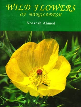 Wild Flowers of Bangladesh (হার্ডকভার) | Wild Flowers of Bangladesh (Hardcover)