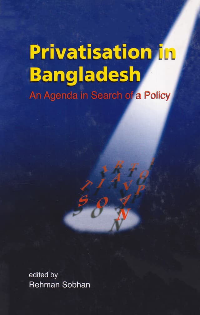 Privatisation in Bangladesh (হার্ডকভার) | Privatisation in Bangladesh (Hardcover)