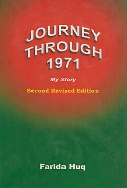 Jurney Through 1971 (My Story) (হার্ডকভার) | Jurney Through 1971 (My Story) (Hardcover)