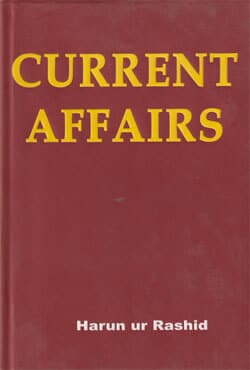 Current Affairs (হার্ডকভার) | Current Affairs (Hardcover)