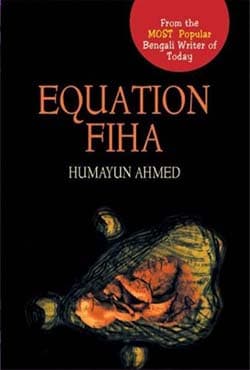 Equation Fiha (হার্ডকভার) | Equation Fiha (Hardcover)