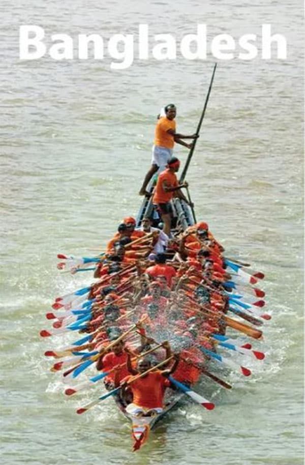 Bangladesh (পেপারব্যাক) | Bangladesh (Paperback)