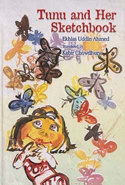 Tunu and Her Sketchbook (হার্ডকভার) | Tunu and Her Sketchbook (Hardcover)