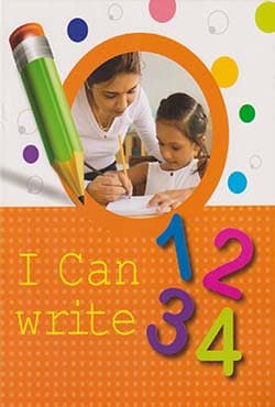 I Can Write 1234 (পেপারব্যাক) | I Can Write 1234 (Paperback)