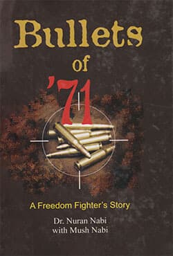 Bullets of 71: A Freedom Fighter Story (হার্ডকভার) | Bullets of 71: A Freedom Fighter Story (Hardcover)