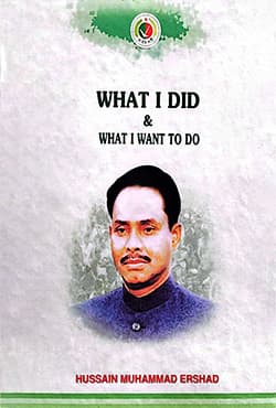 What I Did & What I Want To Do (হার্ডকভার) | What I Did & What I Want To Do (Hardcover)