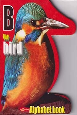 B For Bird (হার্ডকভার) | B For Bird (Hardcover)