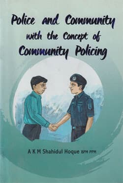 Police and Community With the Concept of Community Policing (হার্ডকভার) | Police and Community With the Concept of Community Policing (Hardcover)