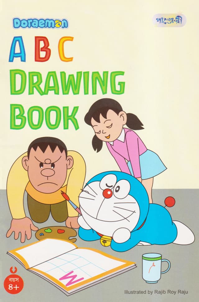 Doraemon: A B C Drawing Book (পেপারব্যাক) | Doraemon: A B C Drawing Book (Paperback)