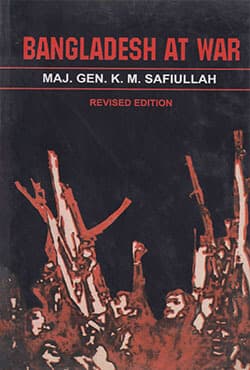 Bangladesh At War (হার্ডকভার) | Bangladesh At War (Hardcover)