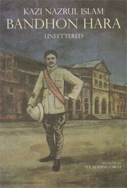 Bandhon Hara (Unfettered) (পেপারব্যাক) | Bandhon Hara (Unfettered) (Paperback)