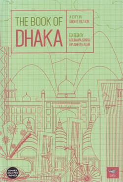 The Book of Dhaka (পেপারব্যাক) | The Book of Dhaka (Paperback)