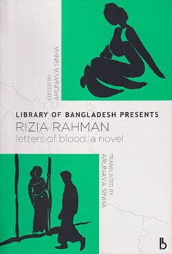 Library of Bangladesh Presents: Rizia Rahman Letters of Blood (A Novel) (পেপারব্যাক) | Library of Bangladesh Presents: Rizia Rahman Letters of Blood (A Novel) (Paperback)
