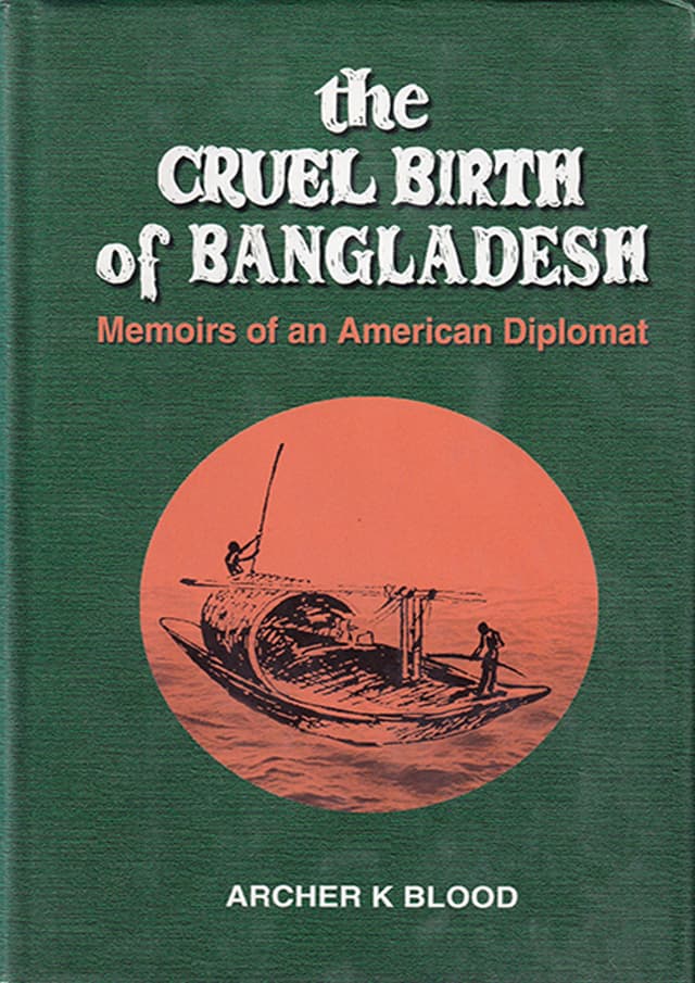 The Cruel Birth of Bangladesh - Memoirs of an American Diplomat (হার্ডকভার) | The Cruel Birth of Bangladesh - Memoirs of an American Dipolmat (Hardcover)