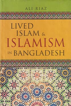 Lived Islam and Islamism In Bangladesh (হার্ডকভার) | Lived Islam and Islamism In Bangladesh (Hardcover)
