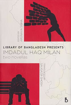 Library of Bangladesh Presents by Imdadul Haq Milan Two Novellas (পাপেরব্যাক) | Library of Bangladesh Presents by Imdadul Haq Milan Two Novellas (paperback)