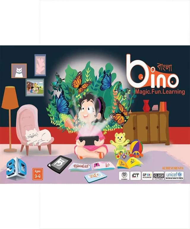 বাইনো বাংলা (পেপারব্যাক) | Bino Bangla (Paperback)