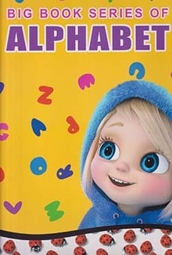 Big Book Series Of Alphabet (পেপারব্যাক) | Big Book Series Of Alphabet (Paperback)
