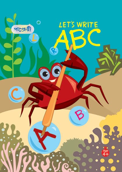 Let's Write ABC (পেপারব্যাক) | Let's Write ABC (Paperback)