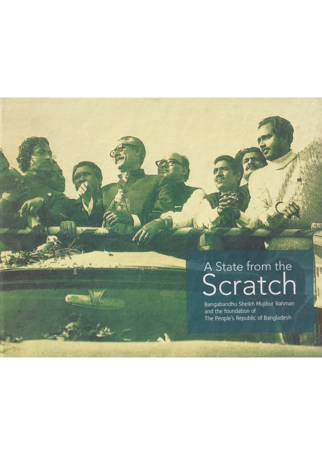 A State from Scratch (হার্ডকভার) | A State from Scratch (Hardcover)